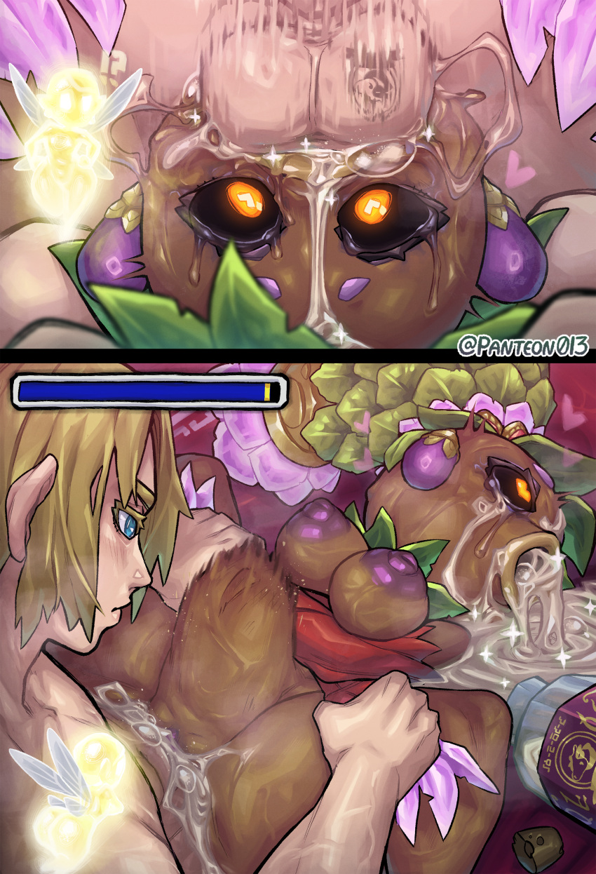 Deku Princess (Majora'S Mask) Rule 34 Image