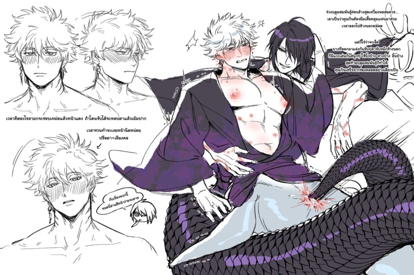 1boy 1cuntboy abs alternate_species big_pecs bite_mark bite_marks blush cloaca cuntboy cuntboy/male earthnattapat genderswap genderswap_(mti) gintama gintoki_sakata hair_over_one_eye hand_on_another's_head hickey hickey_marks intersex japanese_clothes kimono male male_on_cuntboy merfolk mermaid_tail merman muscular muscular_cuntboy open_clothes open_kimono pecs purple_hair pussy pussy_juice scales smile tail_insertion takasugi_shinsuke trembling uncensored vaginal_penetration white_hair