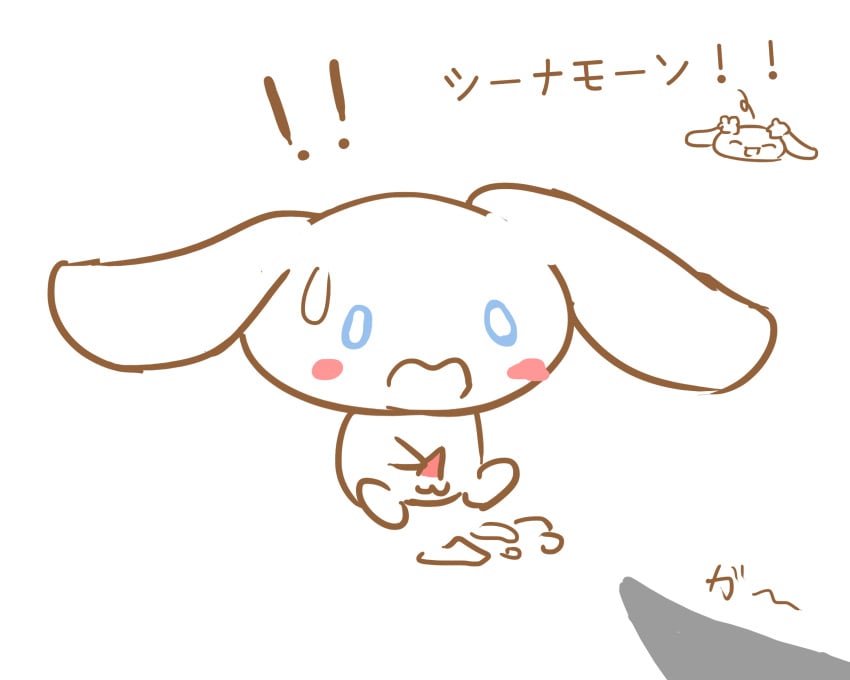 beady_eyes blue_eyes blush canine cinnamon_(cinnamoroll) cinnamoroll cinnamoroll_(series) cum cum_on_ground feral fluffy_fluffy_cinnamoroll fur hi_res japanese_text long_ears male male_only mammal meidosan mocha_(cinnamoroll) penis sanrio signature simple_background solo tagme text translated white_background