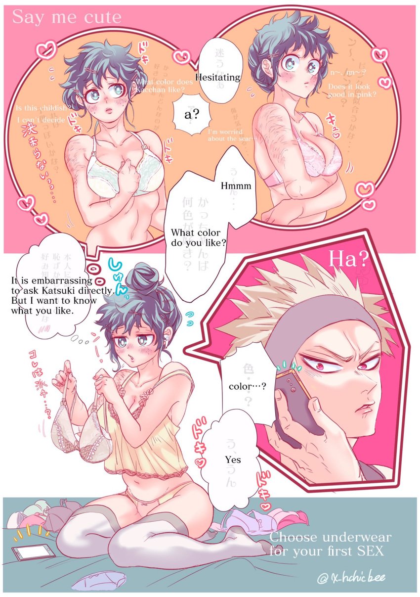 1boy 1girls bakugou_katsuki bare_thighs bra camisole cleavage crossgender english_text female female_deku genderswap_(mtf) green_hair izuku_midoriya katsuki_bakugou male male/female midoriya_izuku my_hero_academia panties phone phone_call rule_63 speech_bubble thighhighs underwear x_hchicbee