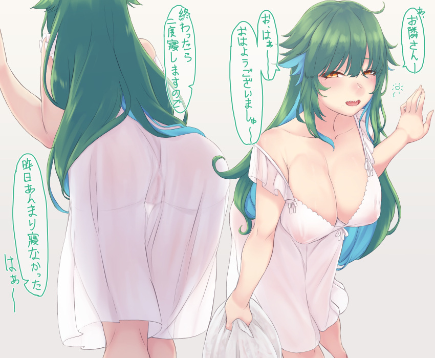 1girls absurdres ass blue_hair blush breasts censored cleavage colored_inner_hair commentary_request covered_nipples dress feet_out_of_frame female green_hair hair_between_eyes highres kitakoji_hisui kitakouji_hisui large_breasts light-skinned_female light_skin long_hair looking_at_viewer medium_bangs messy_hair mosaic_censoring multicolored_hair multiple_views nijisanji no_bra no_panties open_mouth other_(other5487/other5555/s50175) plunging_neckline pussy sharp_teeth simple_background sleeveless sleeveless_dress squeans teeth translation_request virtual_youtuber white_dress yellow_eyes