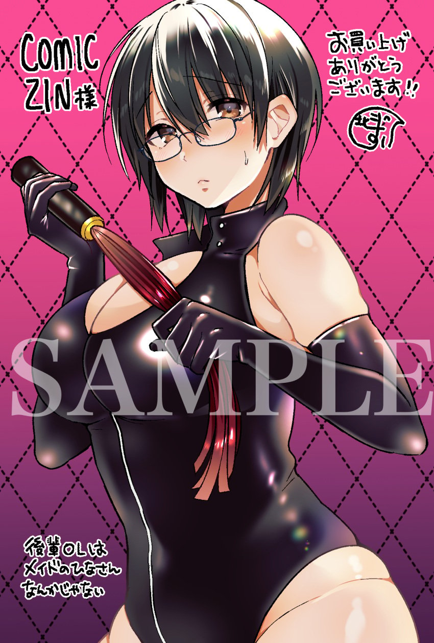 1girls black_hair black_leotard breasts brown_eyes dominatrix elbow_gloves flogger glasses gloves holding_flogger holding_whip large_breasts latex latex_gloves latex_leotard leotard looking_at_viewer original short_hair suicchonsuisui whip zipper zipper_leotard