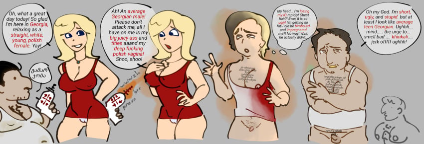 Georgia Rule 34 Image