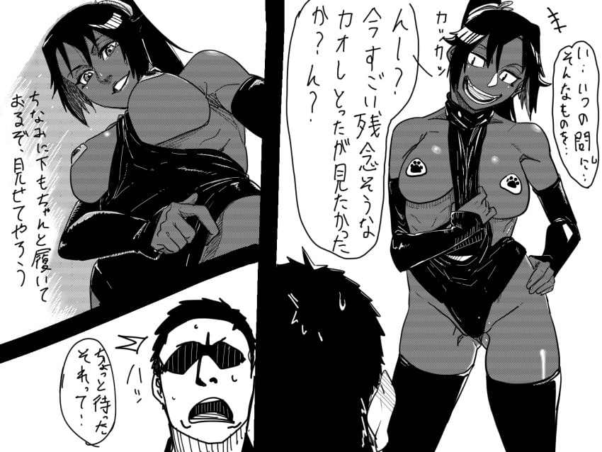 1boy 1girls armwear black_hair bleach breasts comic dark-skinned_female dark_skin exposed_breasts japanese_text light-skinned_male light_skin pasties shihouin_yoruichi smile stockings tata text