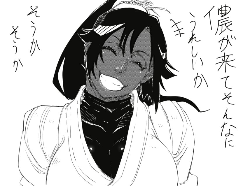 1girls big_breasts black_hair bleach breasts closed_eyes dark-skinned_female dark_skin hair_ornament japanese_text looking_at_viewer safe shihouin_yoruichi smile smiling_at_viewer solo tata teeth text