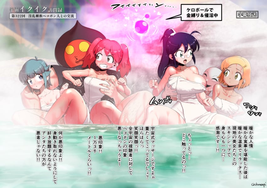 4girls aki_hinata angol_mois bath chuunenpi female keroro_gunsou momoka_nishizawa natsumi_hinata