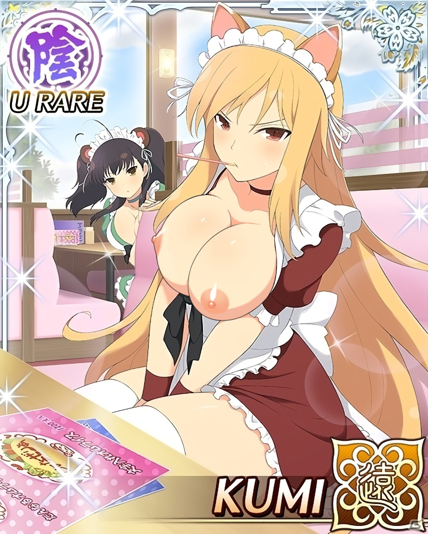 breasts breasts_out card_(medium) kumi_(senran_kagura) misato_(senran_kagura) photoshop senran_kagura yaegashi_nan