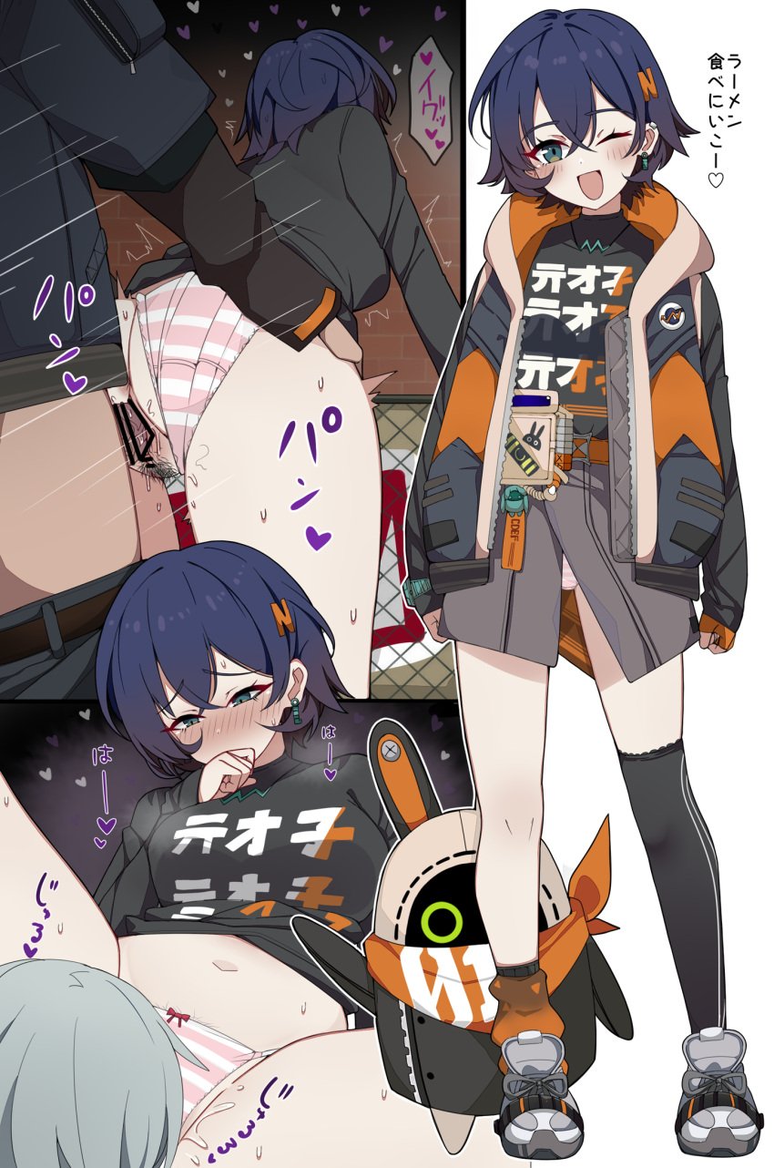 1boy ;d bangboo_(zenless_zone_zero) bar_censor belle_(zenless_zone_zero) black_shirt black_thighhighs blue_hair brother_and_sister censored clothing_aside commentary_request crossed_bangs cunnilingus earrings eous_(zenless_zone_zero) female fingerless_gloves full_body gloves green_eyes grey_footwear grey_hair hair_between_eyes hair_ornament highres incest jewelry k-y looking_at_viewer motion_lines navel one_eye_closed oral orange_gloves panties panties_aside pantyshot penis sex sex_from_behind shirt shoes short_hair siblings single_glove single_thighhigh smile standing striped_clothes striped_panties thighhighs translation_request underwear vaginal_penetration wise_(zenless_zone_zero) zenless_zone_zero