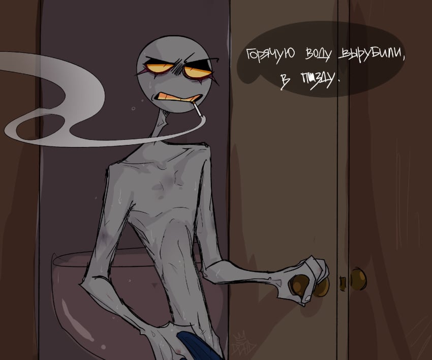 goose_(artist) gray_body grey_skin male male_only naked naked_male oc open_door russian_text smoke smoking smoking_cigarette speech_bubble stickman swearing