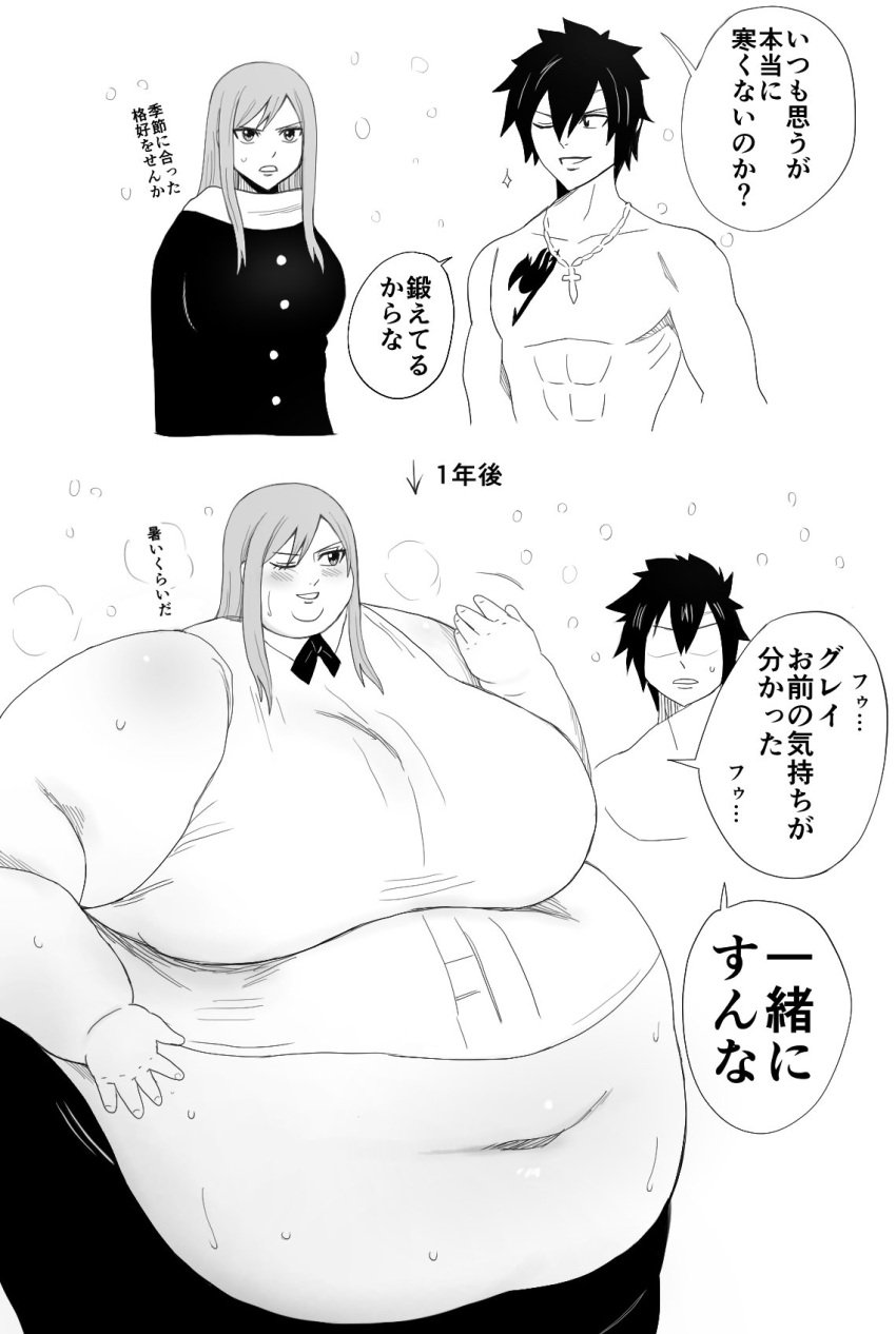 1girl1boy black_and_white erza_scarlet fairy_tail inflation large_belly large_breasts light-skinned_female nikutsuki shirtless_male ssbbw