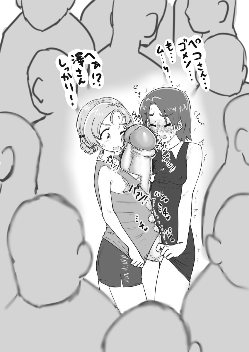 1futa 1girls about_to_cum absurdres accidental_erection big_penis breasts bulge character_request clothed clothing crowd dress duo_focus embarrassed erection erection_under_clothes female foreskin fully_clothed futa_sans_balls futanari getting_erect gigantic_penis girls_und_panzer hiding_erection highres huge_cock large_penis medium_breasts monochrome mostly_clothed open_mouth panties penis ppopopere public public_indecency small_breasts surprised thick_penis torn_clothes train_interior translated underwear