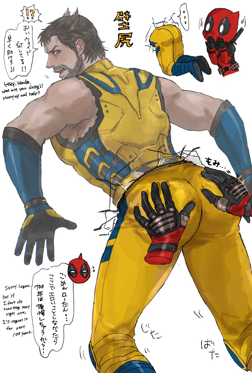 !? ... 2boys absurdres armpit_hair ass back bara big_ass big_butt bodysuit brown_hair deadpool deadpool_&_wolverine_(2024) disembodied_hand english_text facial_hair flying_sweatdrops gay gloves grabbing_another's_ass green_eyes groping immjb5x8u9akn7a katana large_pectorals logan_(x-men) looking_at_another male_focus marvel marvel_cinematic_universe marvel_comics mature_male motion_lines multiple_boys muscular muscular_male open_mouth pectorals red_bodysuit red_mask restrained short_hair sleeveless speech_bubble spoken_ellipsis stuck superhero_costume sweatdrop sword teeth thighs through_wall wade_wilson weapon wolverine_(x-men) x-men yaoi yellow_bodysuit