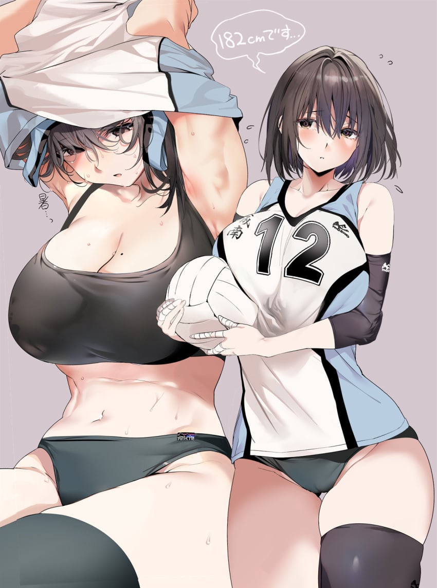 artist_request big_ass big_breasts black_eyes black_hair female gym_uniform shorts taller_girl volleyball volleyball_uniform