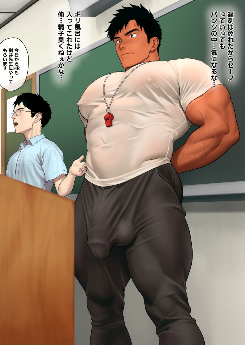 abs bara biceps big_muscles big_pecs big_penis black_hair bodybuilder bulge flaccid huge_cock japanese_text kuromine_hiraya male male_only muscle muscles muscular muscular_back muscular_male muscular_thighs nipples pecs penis sweating tan_skin text thick_thighs tight_clothes tight_clothing veins veiny_muscles yuatari