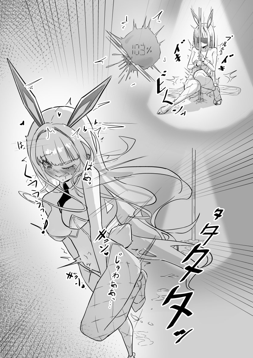 1girls bladder blanc_(nikke) bunny_ears bunny_girl bunnysuit female fishnets goddess_of_victory:_nikke have_to_pee myoung omorashi peeing peeing_self stripper_pole sweating tie trembling urine urine_meter