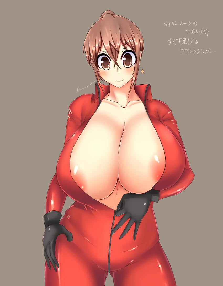 aen030 areola_slip black_gloves blush bodysuit breasts brown_eyes brown_hair cleavage cowboy_shot curvy female female_focus gloves grey_background hakurei_reimu high_ponytail highres huge_breasts jumpsuit kureha_reimu large_areolae linea_alba looking_at_viewer no_bra ponytail presenting pulling_own_clothes red_bodysuit red_jumpsuit self_exposure short_hair simple_background smile solo standing touhou translated unzipping yukkuri_to_rooru_suru_trpg zipper