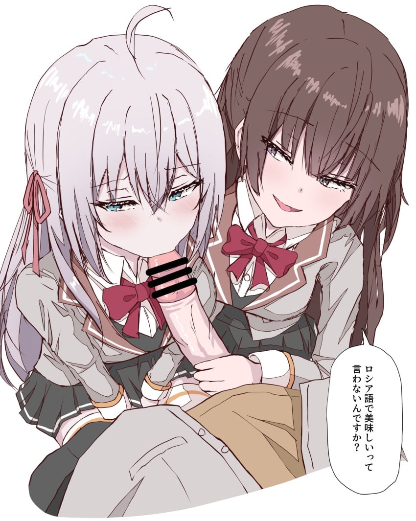 alisa_mikhailovna_kujou amateur blowjob brown_hair disgusted japanese penis penis_out russian school_uniform silver_hair smile suou_yuki tokidoki_bosotto_russian_de_dereru_tonari_no_alya-san uniform