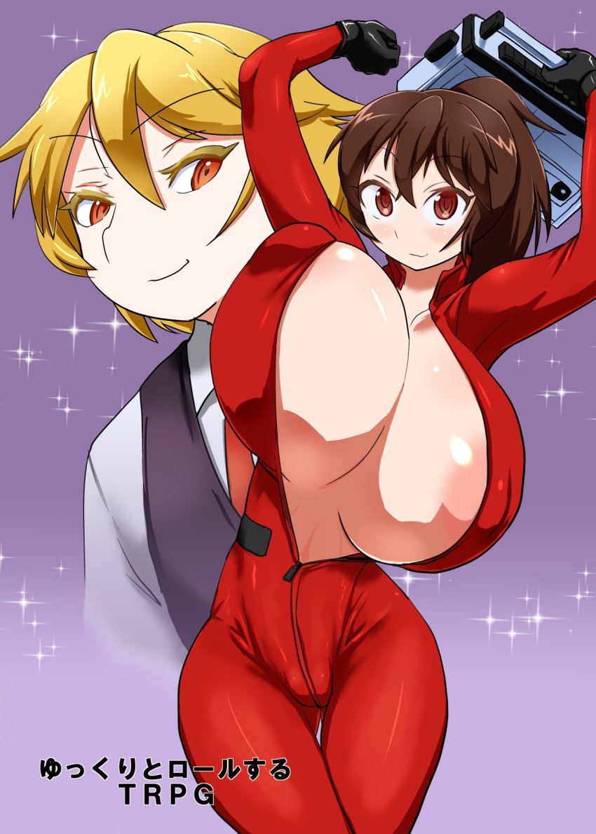 areola_slip arms_up bad_anatomy black_gloves blonde_hair blush bodysuit bouncing_breasts breasts brown_eyes brown_hair collared_shirt copyright_name cowboy_shot curvy female gainaxing gigantic_breasts gloves hakurei_reimu high_ponytail highres histamine_c kureha_reimu large_areolae large_nipples legs_together marisa_carnby motorcycle_suit navel nipples no_bra orange_eyes ponytail puffy_areolae puffy_nipples purple_waistcoat red_bodysuit red_eyes reverse_trap shiny_skin shirt smile sparkle standing thigh_gap tomboy touhou unzipped white_shirt yukkuri_to_rooru_suru_trpg zipper_pull_tab