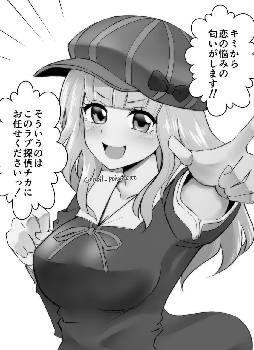 1koma :d artist_name bad_id bad_pixiv_id blunt_bangs blush bow breasts clenched_hand comic detective detective_hat dokuneko_noil dokuneko_noiru dress female foreshortening fujiwara_chika greyscale hat hat_bow hi_res high_resolution highres kaguya-sama_wa_kokurasetai_~tensai-tachi_no_renai_zunousen~ large_breasts long_hair looking_at_viewer monochrome open_mouth pointing pointing_at_viewer school_uniform shuuchiin_academy_school_uniform smile solo translation_request