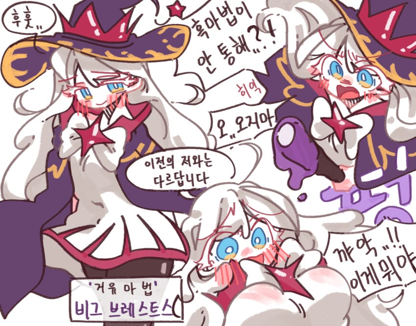 1girls blue_eyes blush cookie_run cookie_run_kingdom cookie_run_ovenbreak cream_puff_cookie fully_clothed kaggasi korean_text white_hair yellow_eyes