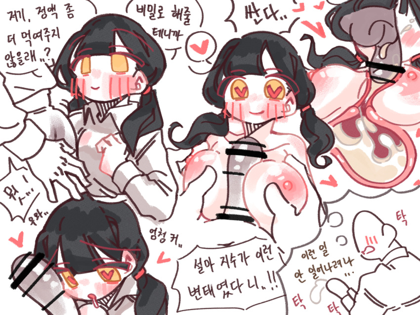 1boy 1girls black_hair cum_in_mouth ejaculation female heart-shaped_pupils jc_(kaggasi) kaggasi korean_text male original paizuri titjob translation_request yellow_eyes