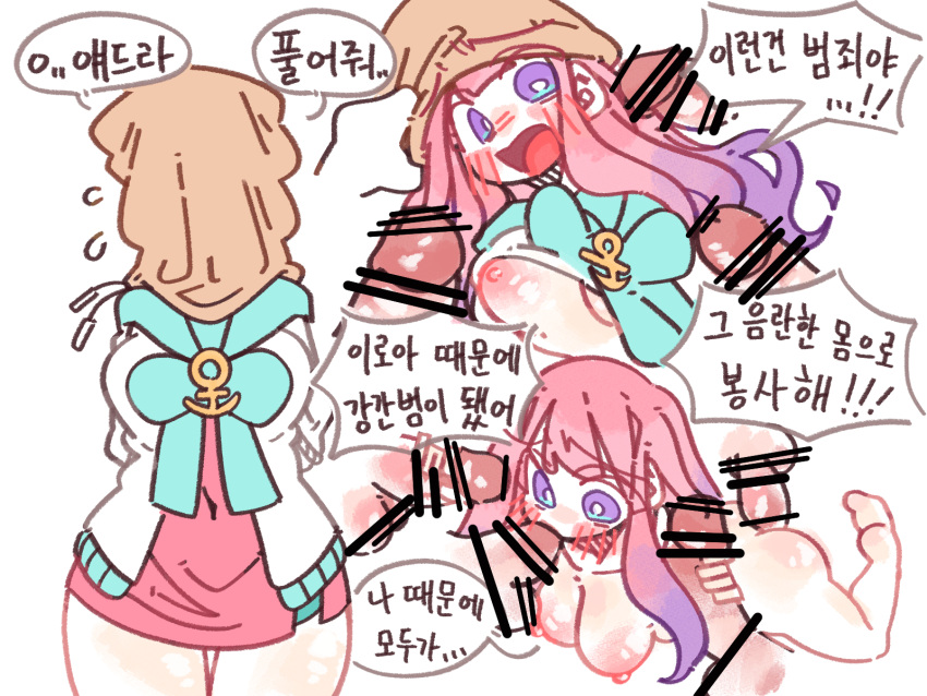 bar_censor blowjob censored gangbang kaggasi korean_text long_hair original original_character paper_bag pink_hair translation_request