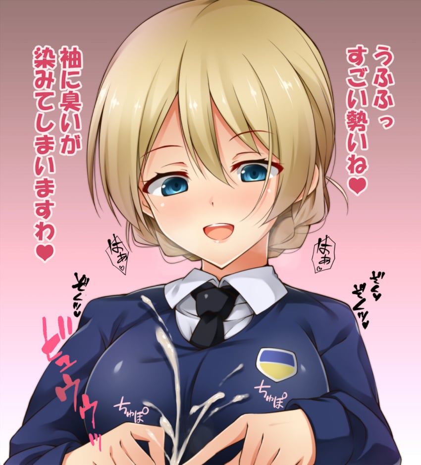 blue_eyes cum darjeeling female girls_und_panzer highres kuragari necktie open_mouth school_uniform solo_focus sweater text translation_request upper_body