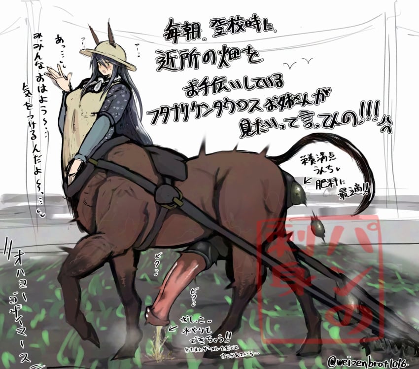 Mythology Rule 34 Image