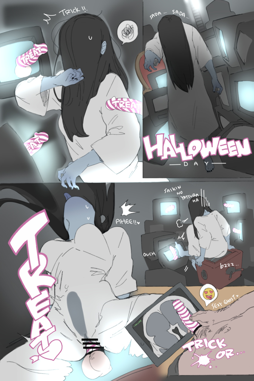 Ass Rule 34 Image