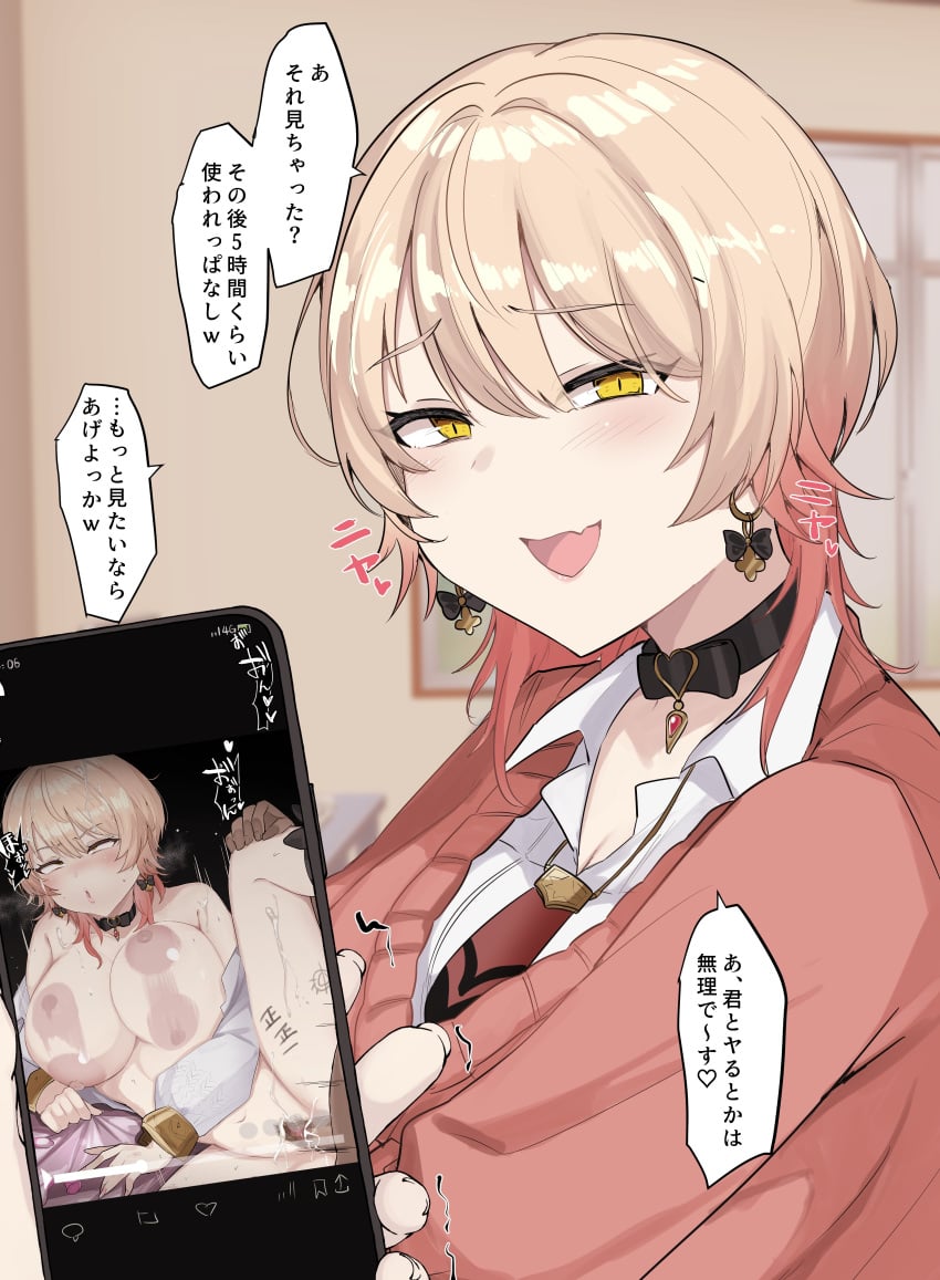 2boys :d absurdres ahe_gao blonde_hair blush breasts cellphone choker cleavage dark-skinned_male dark_skin female gradient_hair highres holding holding_phone large_breasts long_hair looking_at_viewer multicolored_hair multiple_boys necktie nijisanji nipples nui_sociere phone pink_hair pov punipunitoufu school_uniform sex smartphone smile spread_legs translation_request trembling vaginal_penetration virtual_youtuber