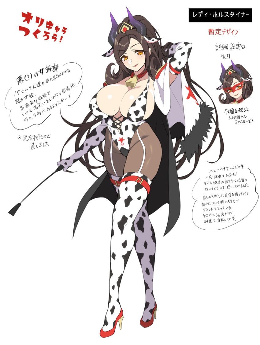 animal_ears animal_print arm_behind_head arm_up bell black_cape breasts brown_eyes brown_hair bunnystein_fantasy cape cleavage closed_mouth commentary_request cow_print cowbell elbow_gloves fake_animal_ears female full_body fur_trim gan_(shanimuni) garter_straps gloves hair_ornament high_heels highres holding horns large_breasts leotard lips long_hair looking_at_viewer mole mole_on_breast mole_under_eye original pantyhose red_footwear shiny_clothes simple_background smile solo standing thighhighs tomeko_(bunnystein_fantasy) white_background