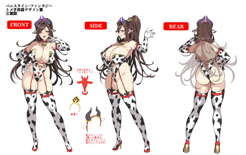 brown_eyes brown_hair bunnystein_fantasy character_sheet cleavage cow_ears cow_horns cow_print cowbell cowprint_bikini cowprint_legwear curvaceous curvy curvy_figure elbow_gloves gan_(shanimuni) heart-shaped_pupils heels huge_breasts large_ass leotard light_brown_eyes lipstick long_hair mature mature_female mole mole_on_breast mole_under_eye ponytail red_lipstick reference_sheet skindentation thick_thighs thighhighs tied_hair tomeko_(bunnystein_fantasy) voluptuous voluptuous_female wide_hips