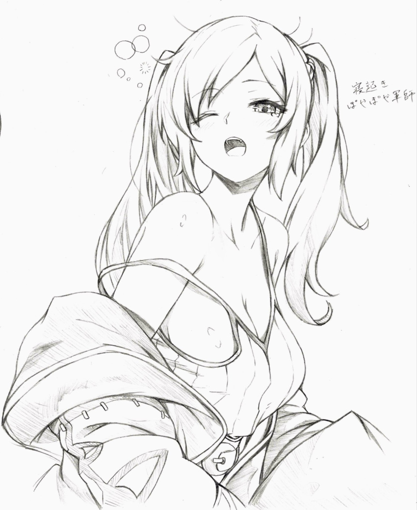 Robin (Fire Emblem) Rule 34 Image