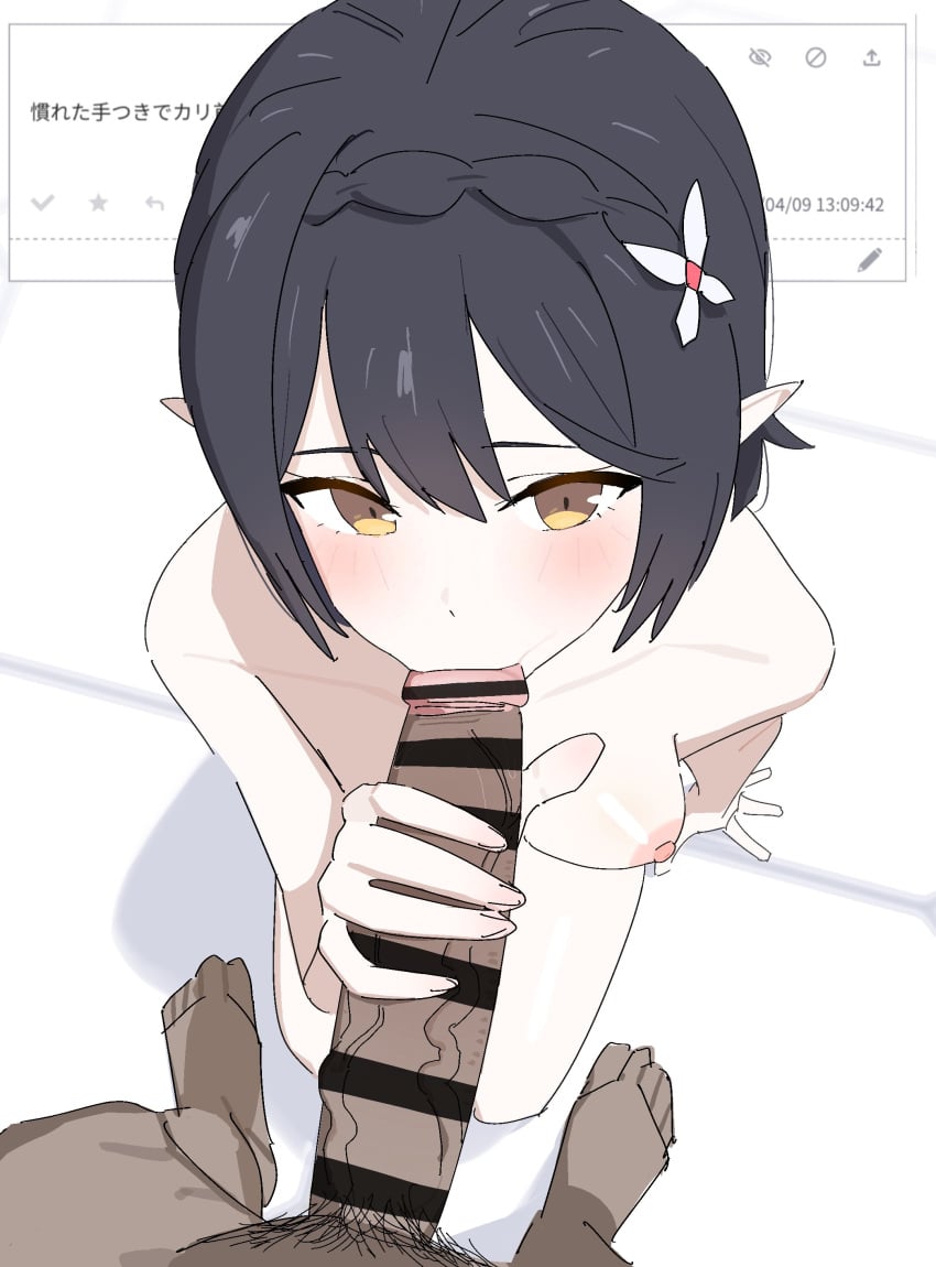 Post 17518990