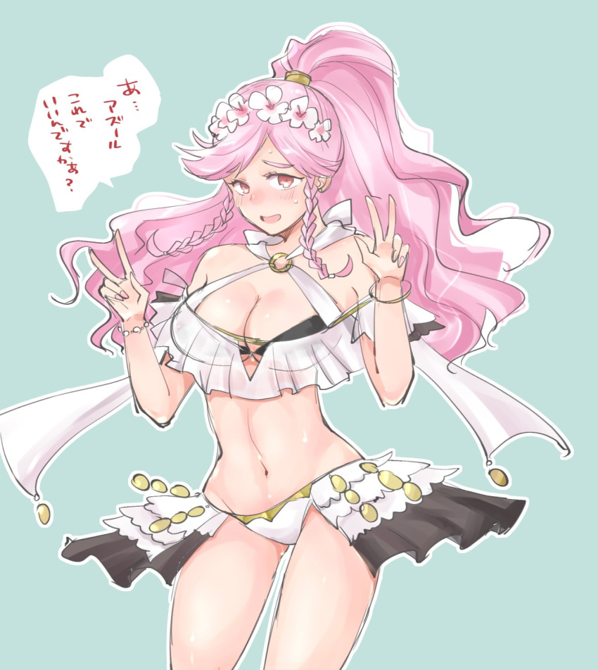 :d alternate_costume bare_shoulders bikini blush braid breasts cleavage cowboy_shot double_v female fire_emblem fire_emblem_awakening fire_emblem_heroes flower hair_flower hair_ornament highres japanese_text large_breasts long_hair navel nervous official_alternate_costume olivia_(fire_emblem) olivia_(summer)_(fire_emblem) open_mouth outline pink_eyes pink_hair ponytail shougayaki_(kabayaki_3) smile solo speech_bubble swimsuit translation_request twin_braids v w white_bikini white_outline white_swimsuit