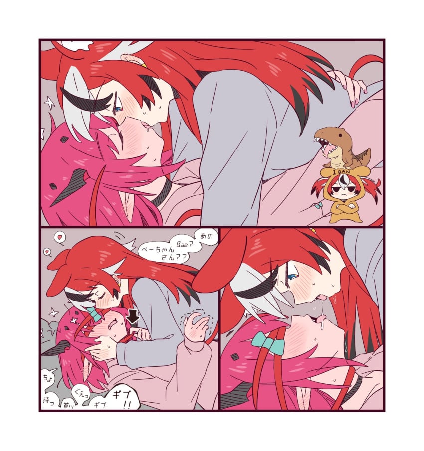 Hakos Baelz (Hololive) Rule 34 Image