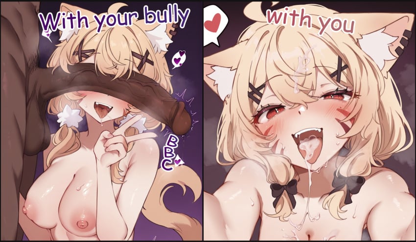 Squchan (Vtuber) Rule 34 Image
