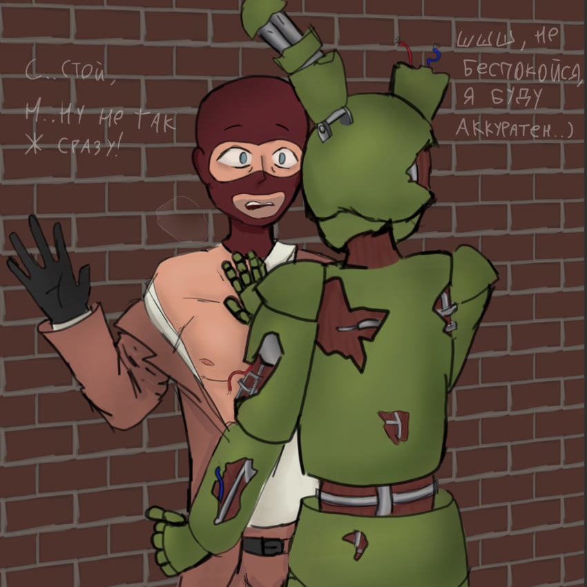 Springtrap (Fnaf) Rule 34 Image