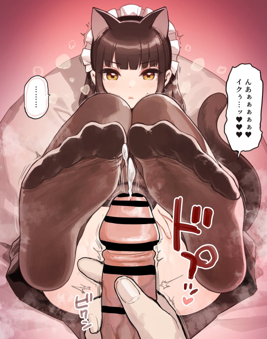 1boy absurdres animal_ears blunt_bangs blush brown_thighhighs cat_ears cat_tail censored cum ejaculation feet female foot_focus foreshortening highres long_hair looking_at_viewer maid_headdress male_masturbation masturbation original penis pov presenting_foot sitting small_penis smell soles straight sunaba_suzume sweat tail thighhighs translation_request yellow_eyes