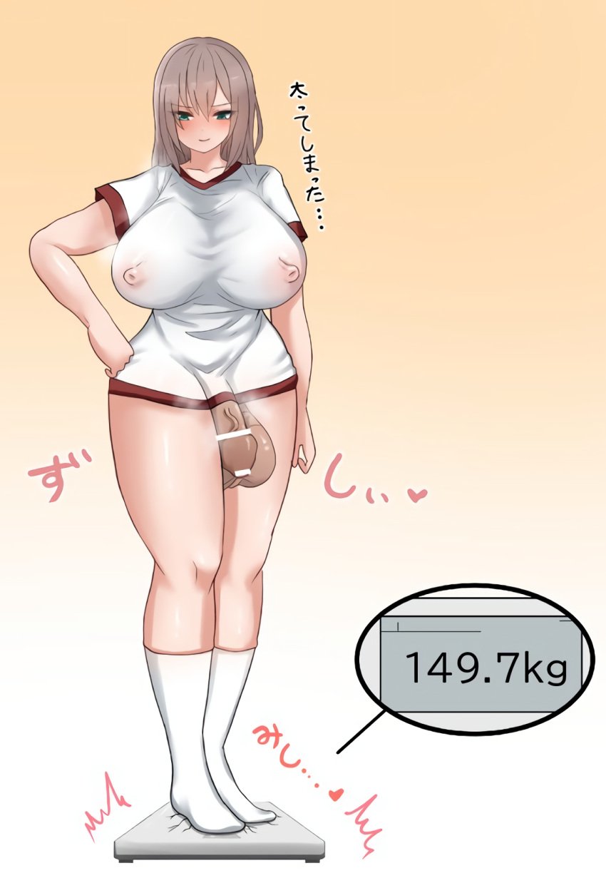 1futa balls big_breasts bottomless breasts breasts_bigger_than_head clothed clothing cracks crush crushing flaccid futa_only futanari gym_uniform huge_breasts huge_cock human light-skinned_futanari light_skin long_hair nipples_visible_through_clothing partially_clothed penis scale see-through_clothing solo standing text uncut unretracted_foreskin villiers_hyunou weight