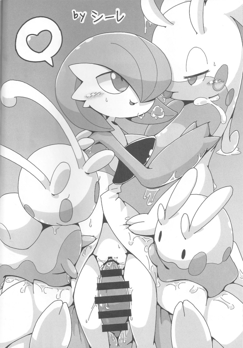 1girls censored female female_gardevoir flat_chest gardevoir goodra goomy heart male nintendo no_breasts penetration penis pok&eacute;mon_(species) pokemon pokemon_(species) pokemon_rse sliggoo straight vaginal_penetration