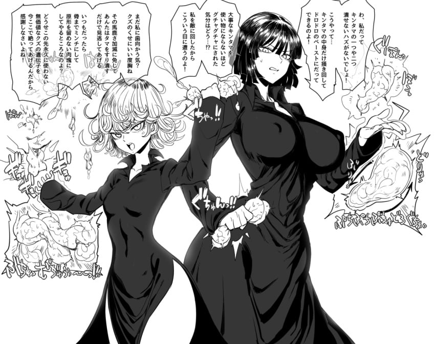 2girls angry ball_crushing ballbusting black_and_white breasts busty castration cbt cock_and_ball_torture covered_nipples dialogue erect_nipples erect_nipples_under_clothes esper_sisters female fubuki_(one-punch_man) japanese_text large_breasts monochrome multiple_girls nipple_bulge one-punch_man pain ruptured_testicle siblings sisters spacezin tatsumaki telekinesis testicles text white_background