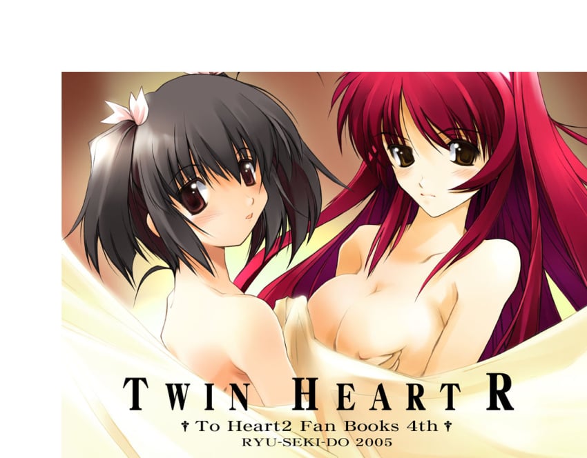 2girls black_hair blush breast_grab breasts brown_eyes female kousaka_tamaki large_breasts long_hair multiple_girls nagare_hyougo red_hair ryu-seki-do short_hair tied_hair to_heart_(series) to_heart_2 twintails yuri yuzuhara_konomi