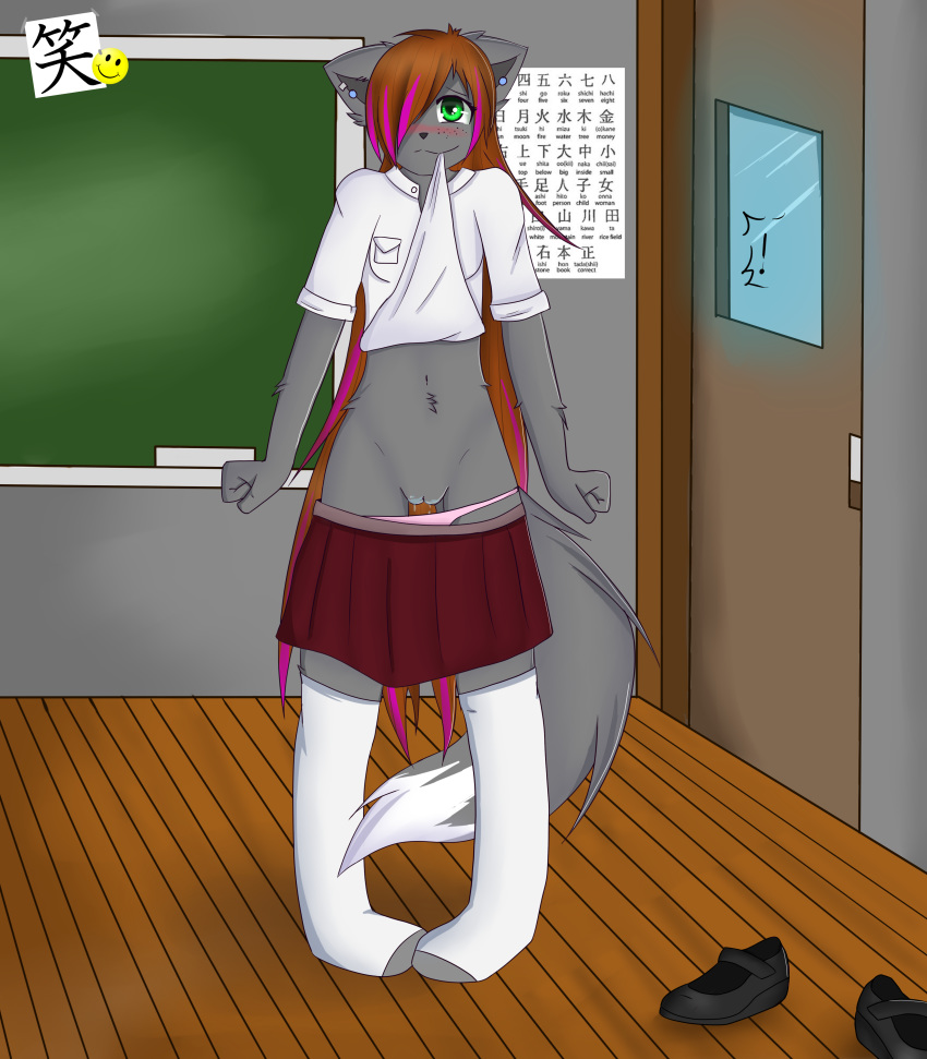 anthro blush canine classroom cute dream_mirage emo flamewolf footwear fox hybrid japanese kayla_kitsune knee_socks legwear long_hair mammal panties pussy pussy_juice school shoes shy socks standing underwear uniform wolf young