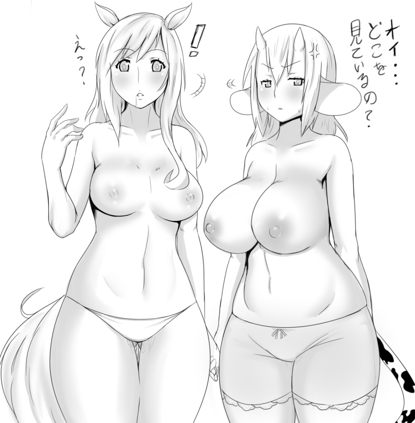 Eliza (Gaikiken) Rule 34 Image
