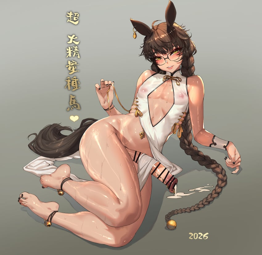Original Character (Year Of The Horse) Rule 34 Image