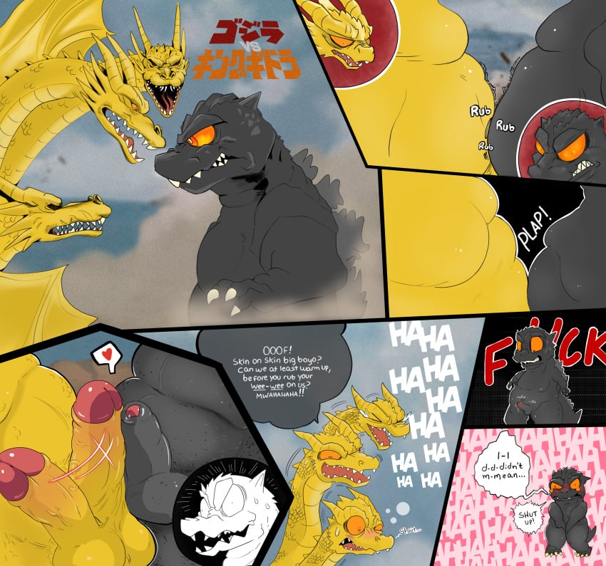 Godzilla (Godzilla (Series)) Rule 34 Image