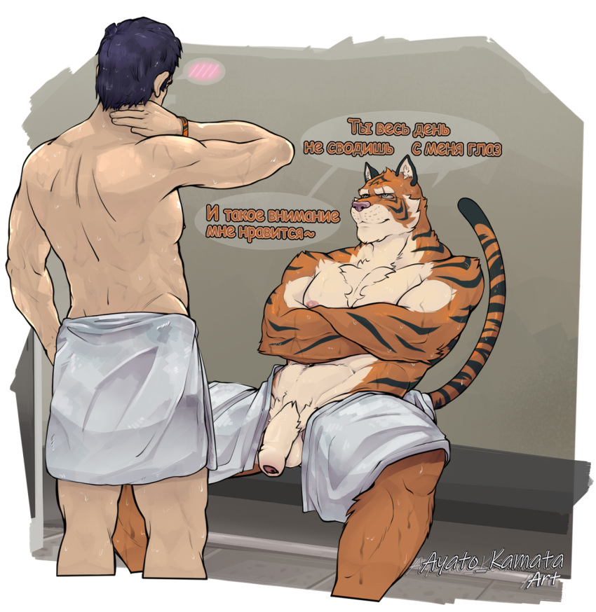 Azaghal (Character) Rule 34 Image