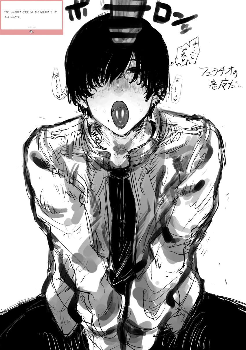 Hirofumi Yoshida (Chainsaw Man) Rule 34 Image