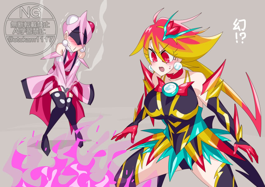 Za Lady (Kamen Rider Zeztz) Rule 34 Image